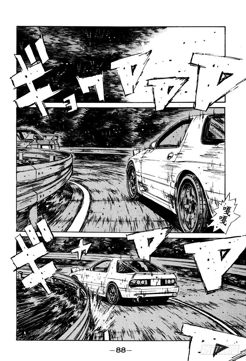 Vol.115 找到恐惧的突破口3
