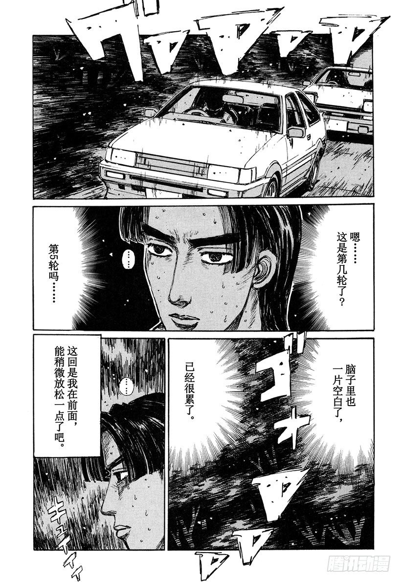 Vol.142 最终决战2