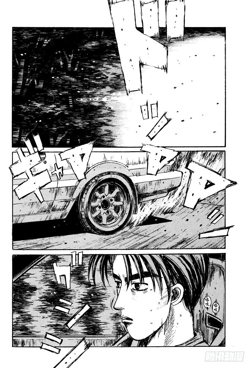 Vol.121 最强的86LEV1