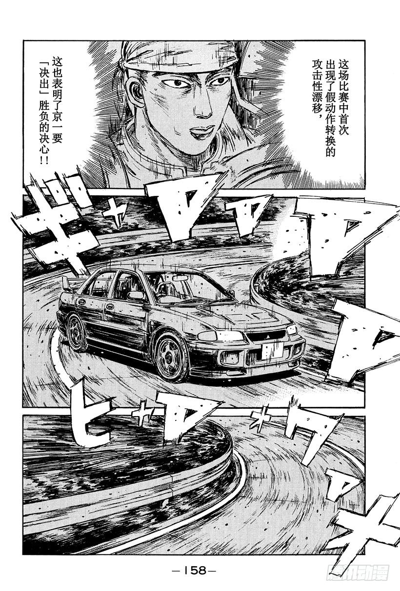 Vol.107 再见了最爱的863