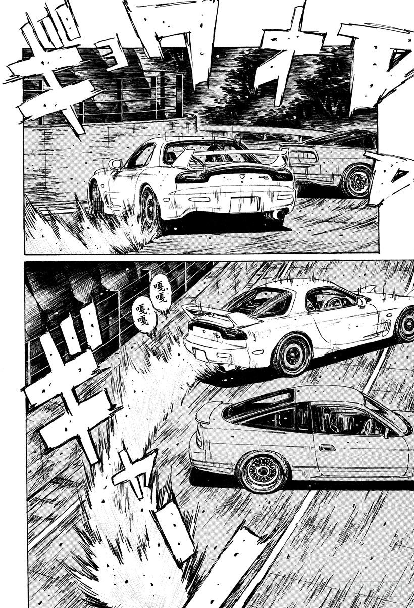 Vol.125 初恋的未来3