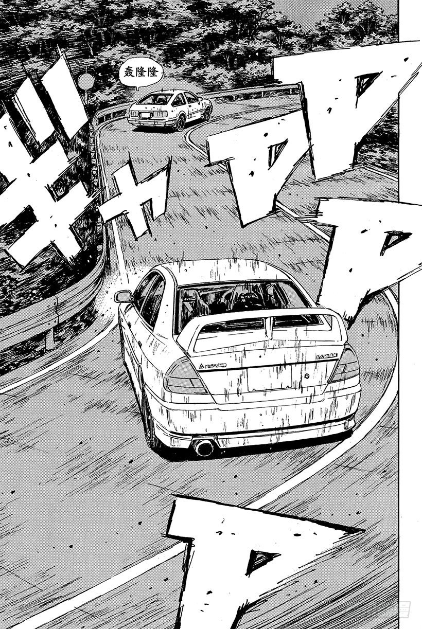 头文字d2第二部电影漫画,Vol.79 打破常规的超级武器5图