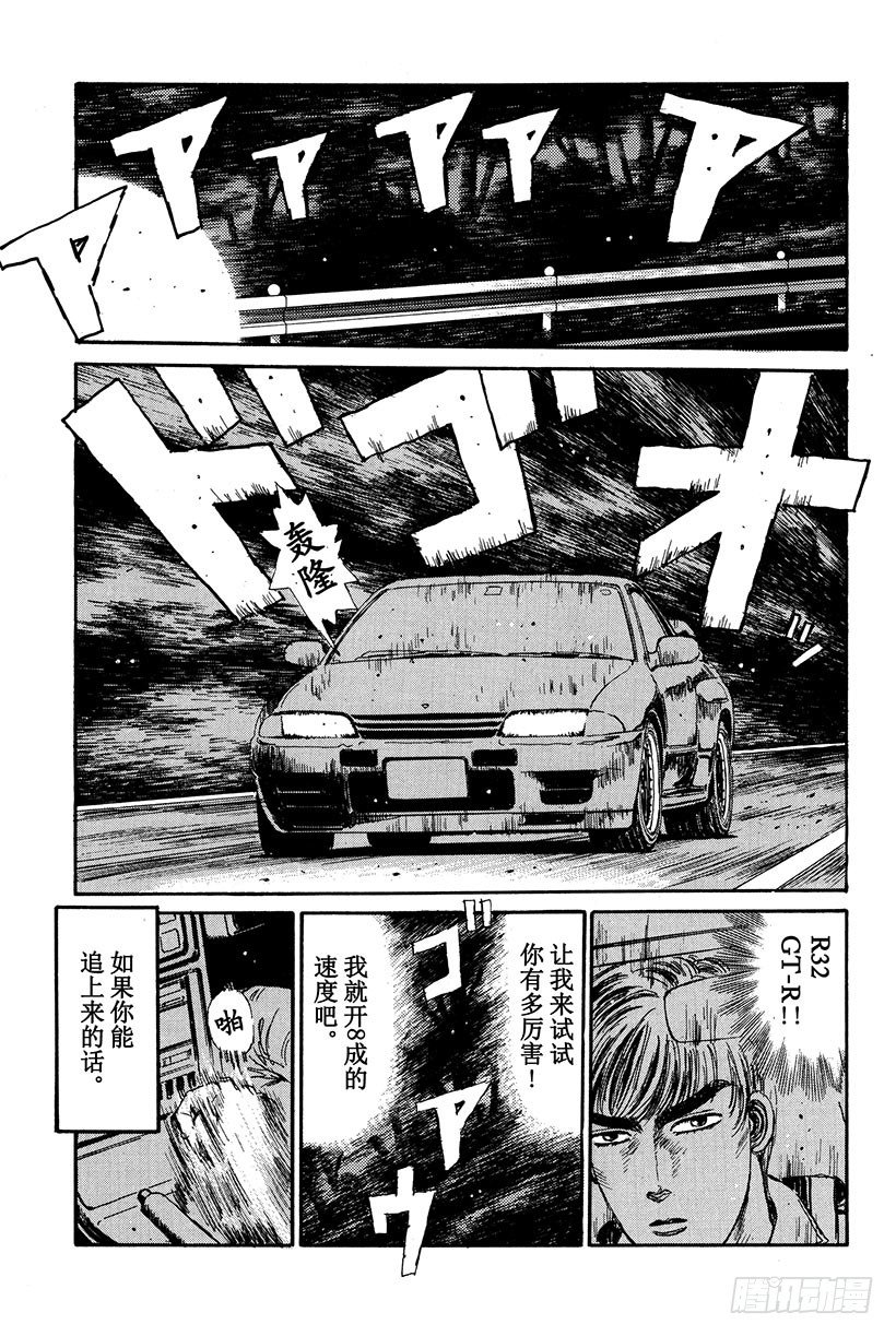 Vol.15 山顶对决！！2