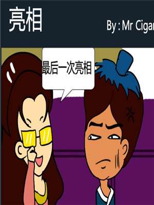 Vol.39 白色彗星！！高桥凉3