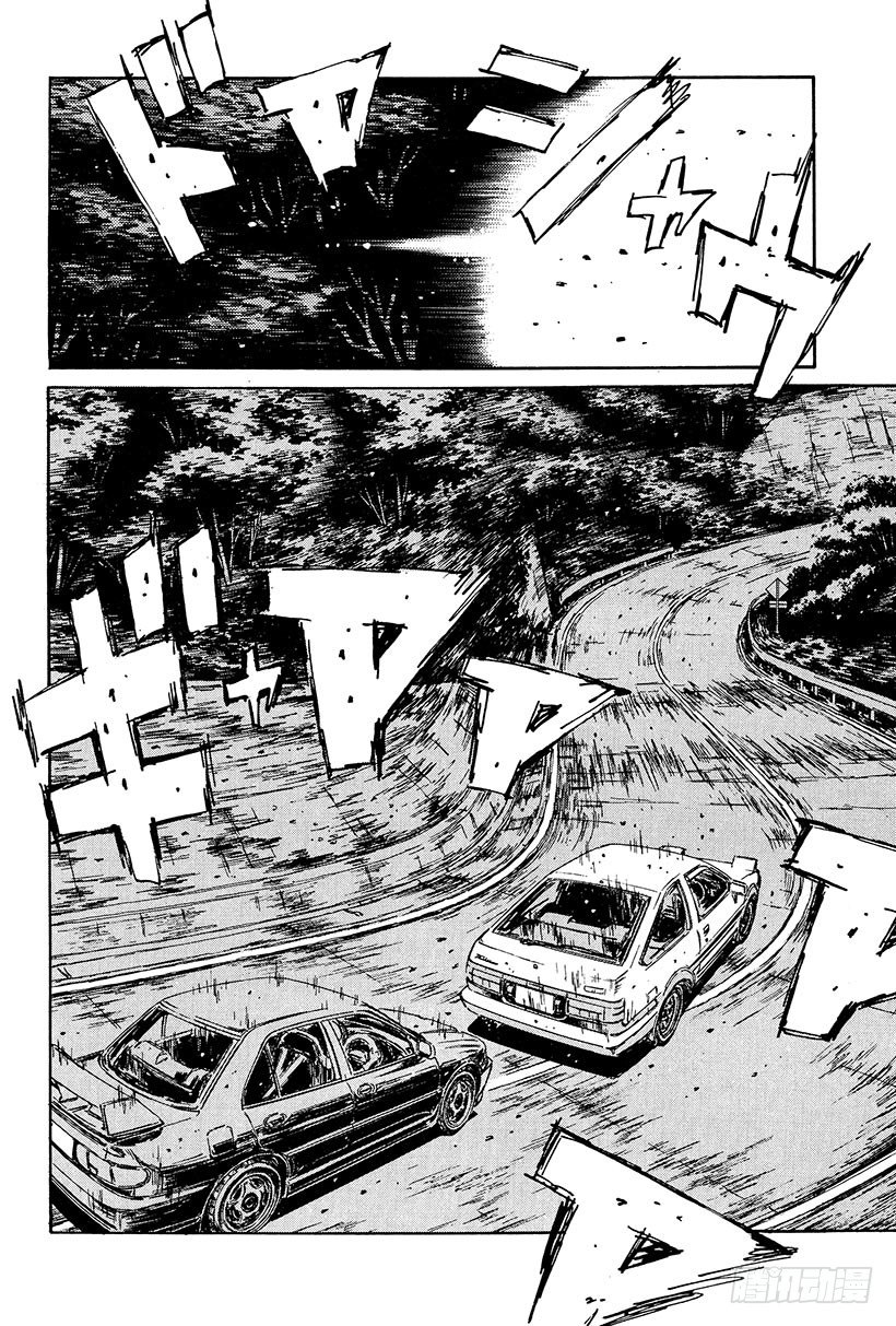 Vol.104 哭泣吧！！我的43