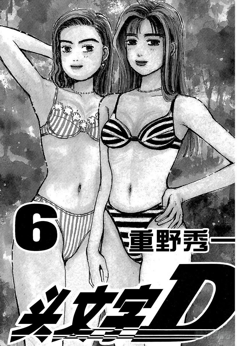 Vol.55 为了你我什么都愿意1