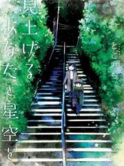 头文字D漫画,Vol.30 危险的慎吾2图