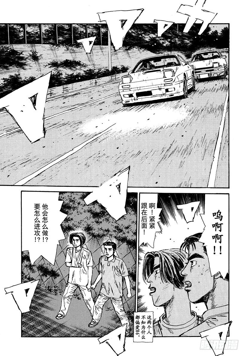 Vol.49 火花四溅的越线！！0