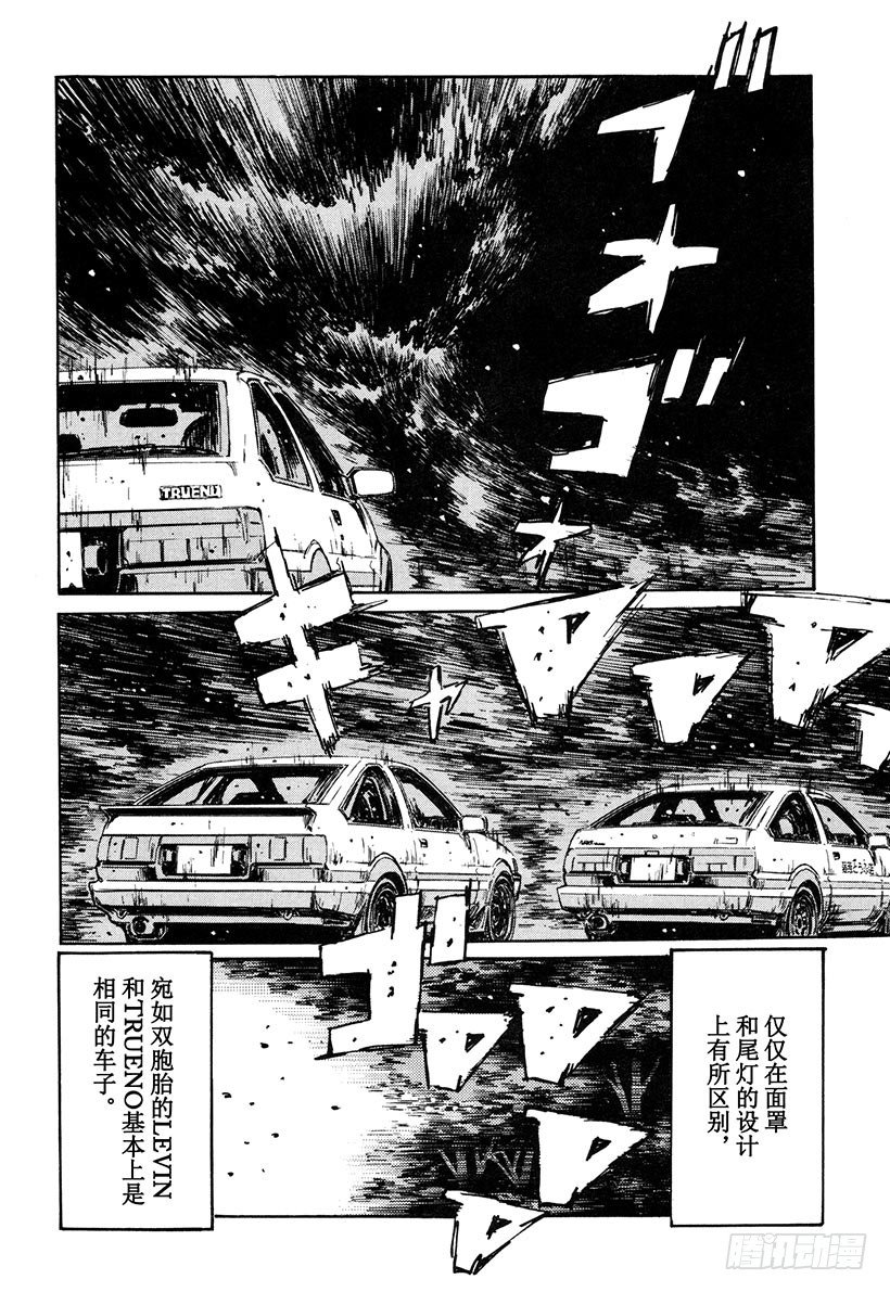 Vol.138 残酷的消耗战3