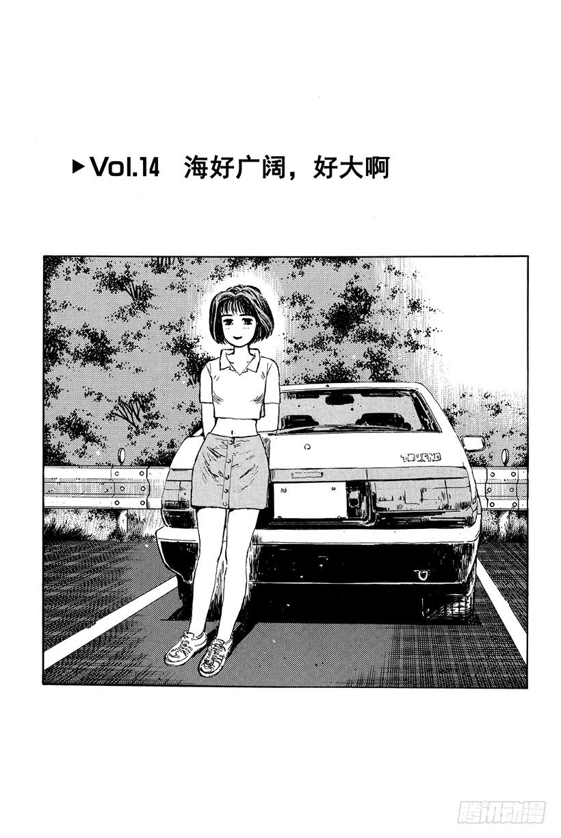 Vol.14 海好广阔，好大啊0