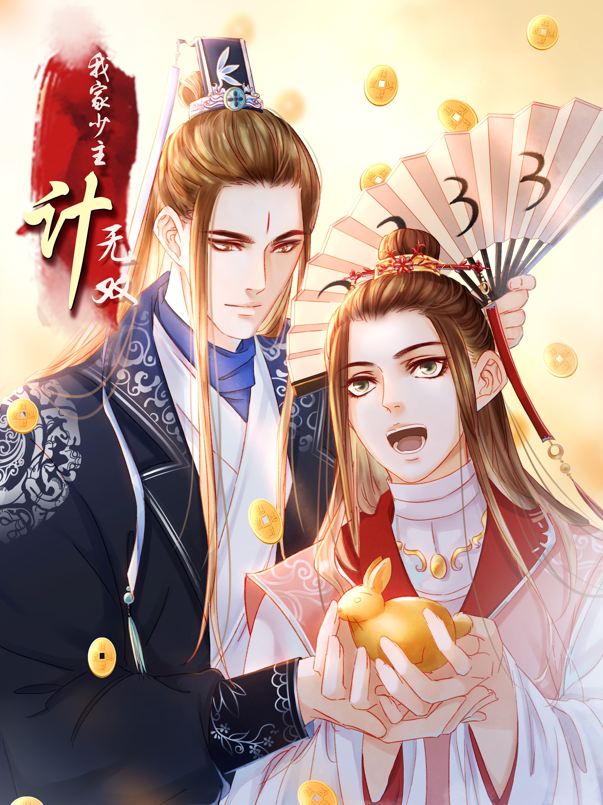 头文字D漫画,Vol.129 公然宣战3图