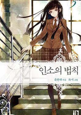 Vol.40 意外的调整4
