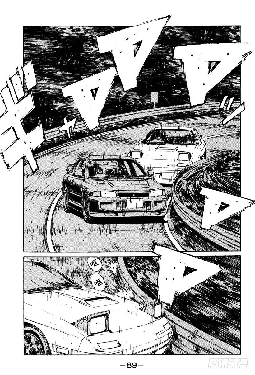 Vol.115 找到恐惧的突破口4