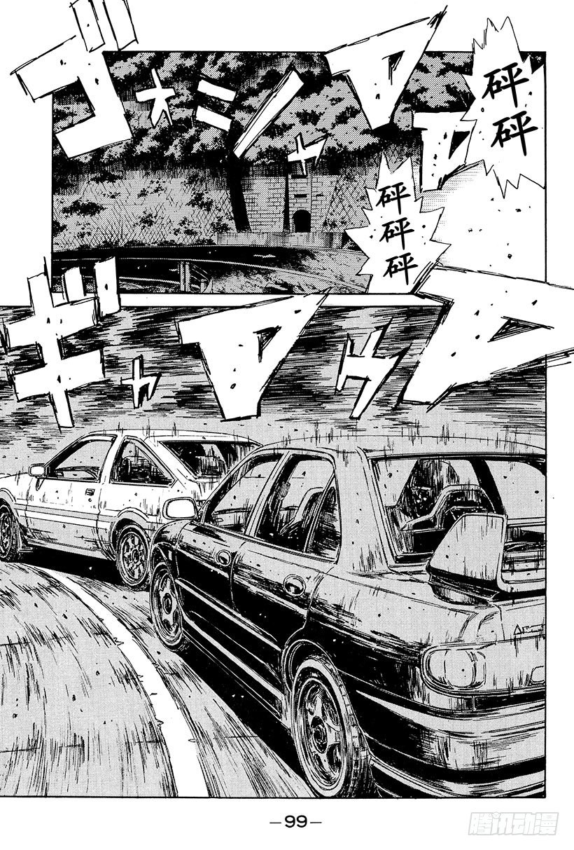 Vol.104 哭泣吧！！我的40