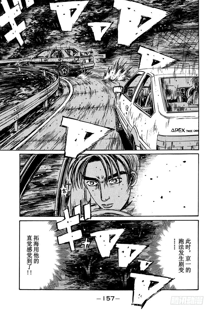Vol.107 再见了最爱的862