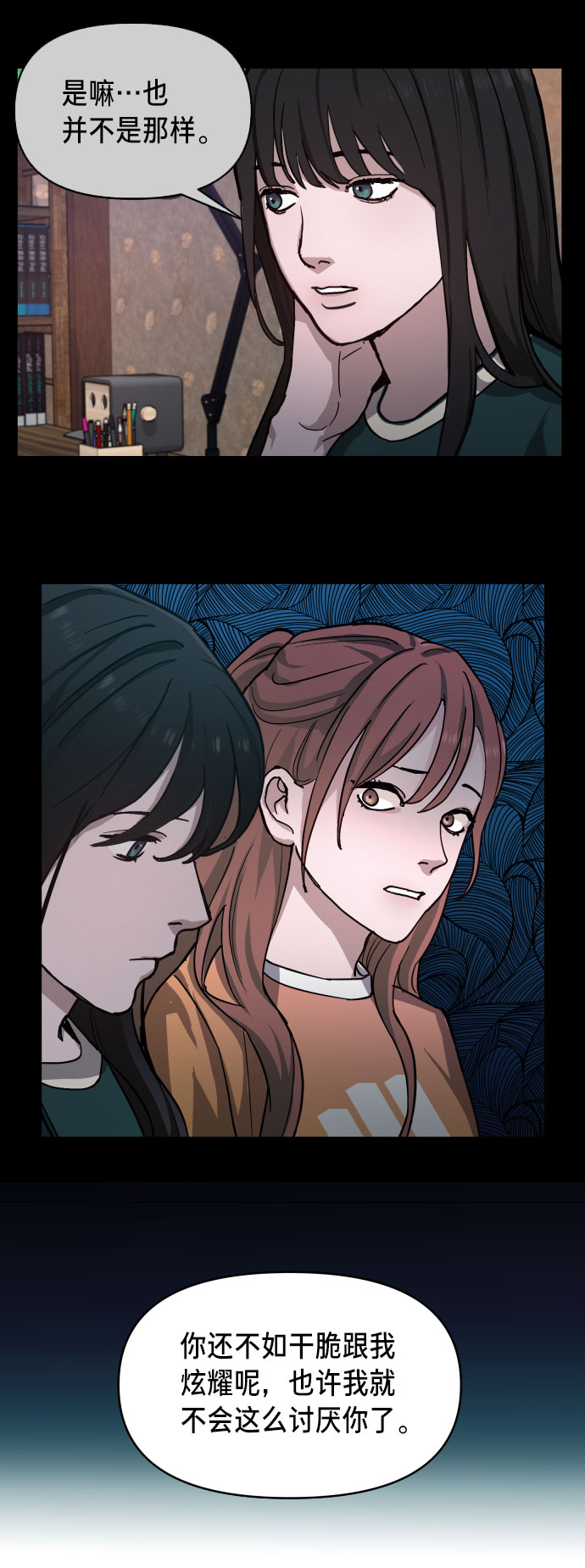 第8话3