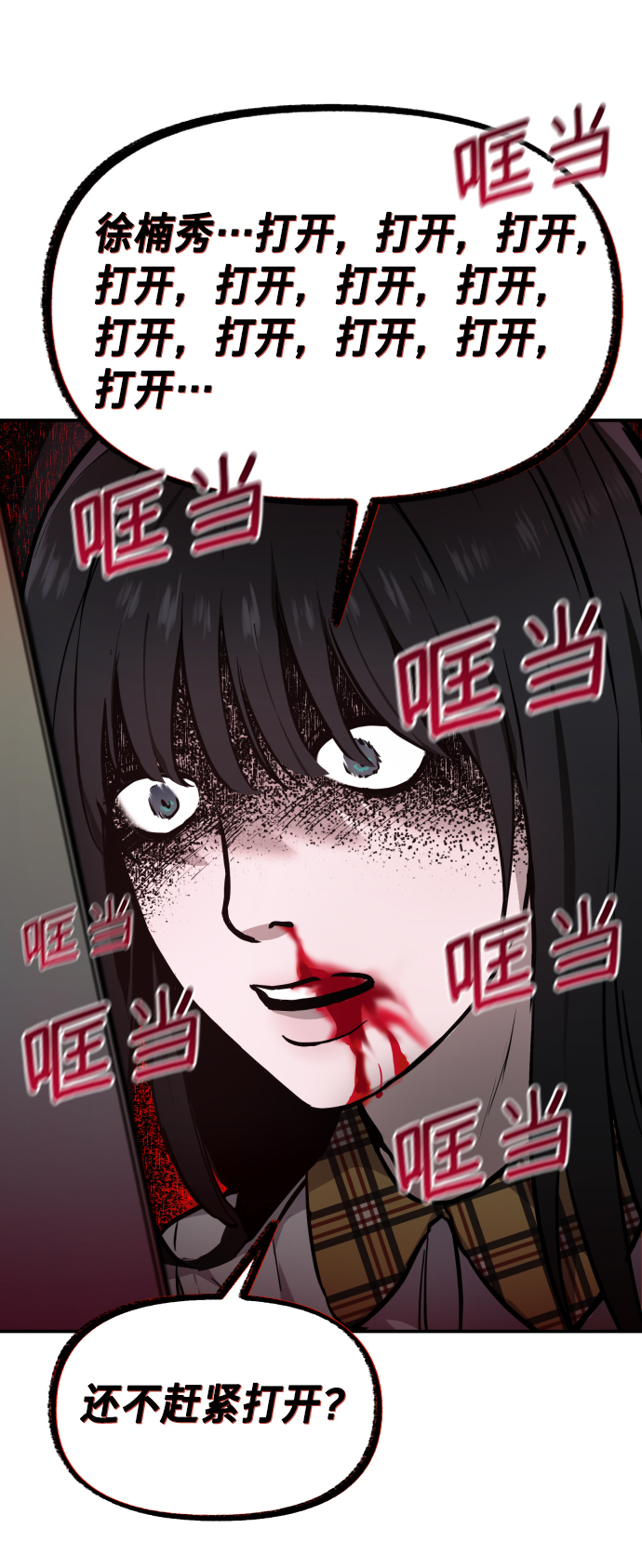 第15话2