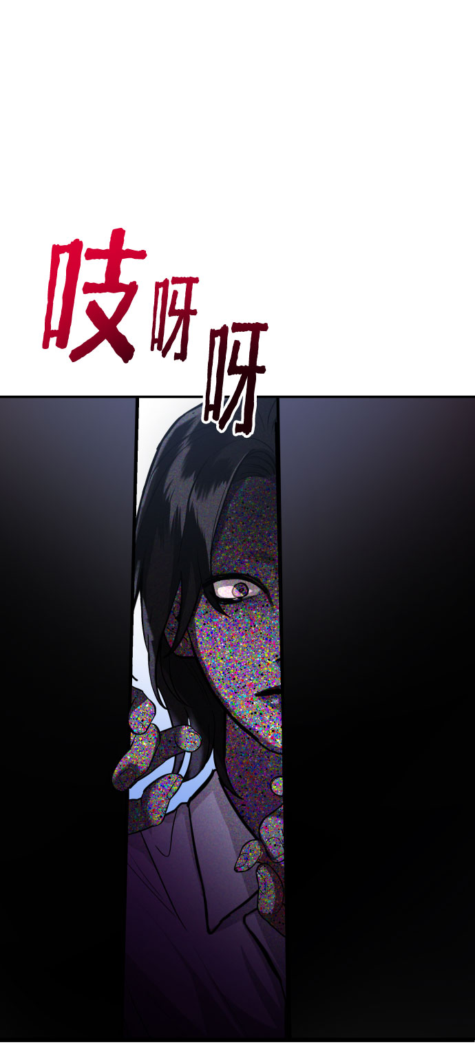 如出一辙的女儿是百合漫画,第27话5图