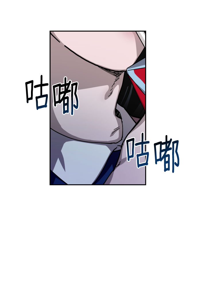 如出一辙的女儿漫剧漫画,第3话4图