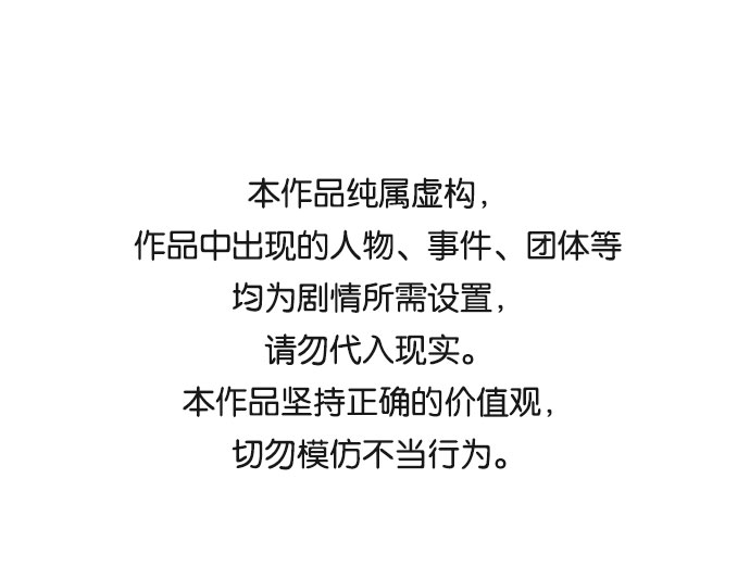 第10话0