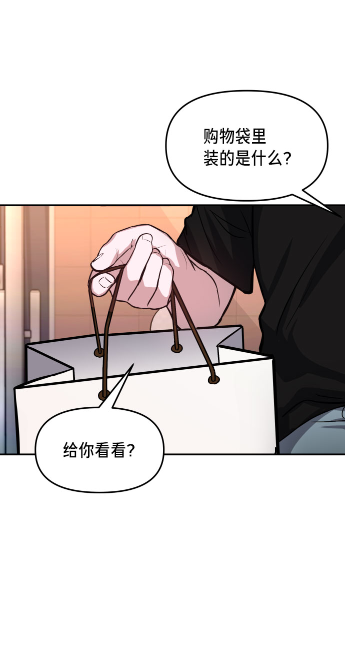 如出一辙的女儿漫画在线阅读免费下拉漫画,第25话2图