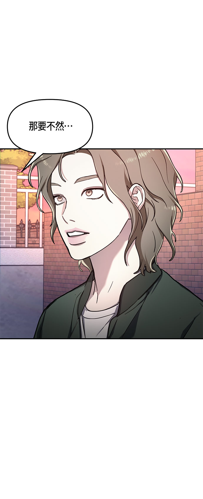如出一辙的女儿解析知乎漫画,第49话3图