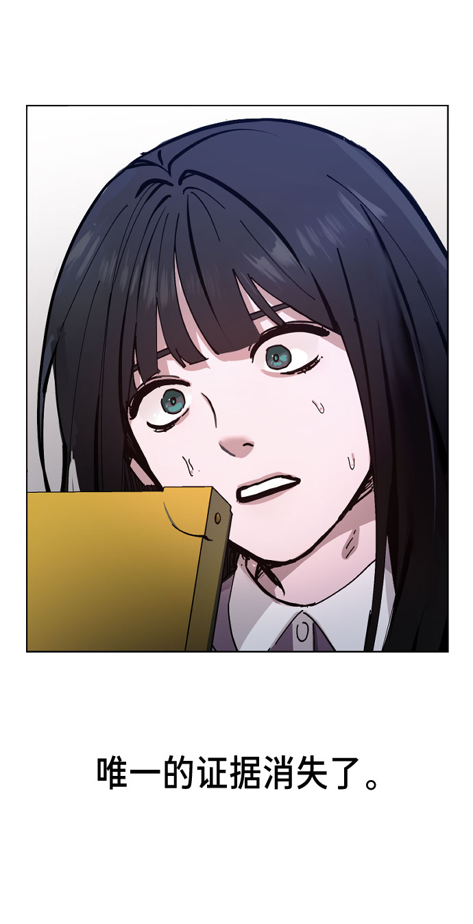 如出一辙的女儿漫画免费阅读漫蛙漫画,第2话3图