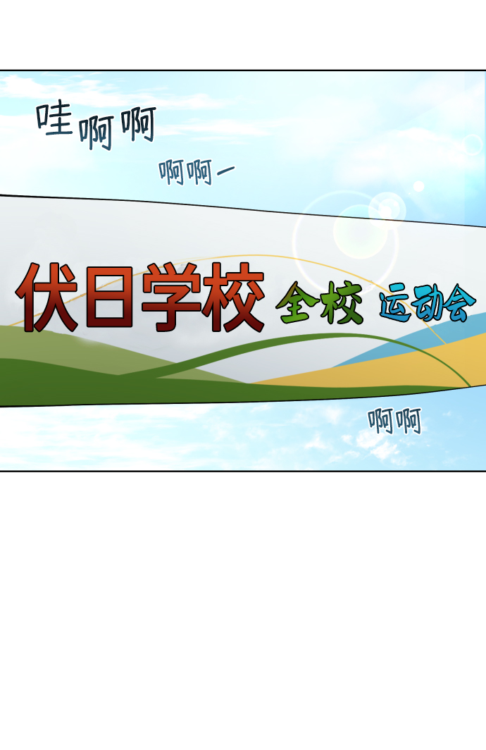 如出一辙的女儿解析知乎漫画,第6话3图