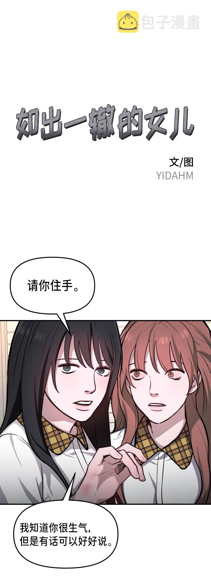 第18话4