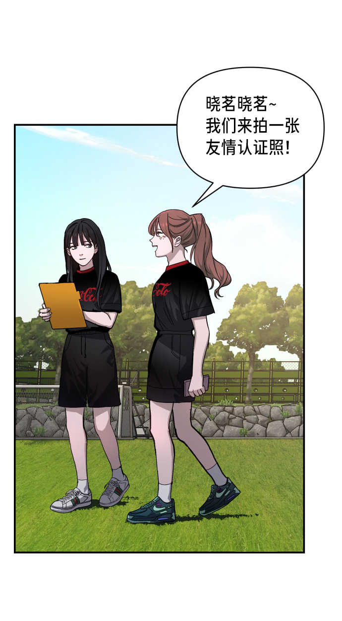 如出一辙的女儿解析知乎漫画,第6话4图