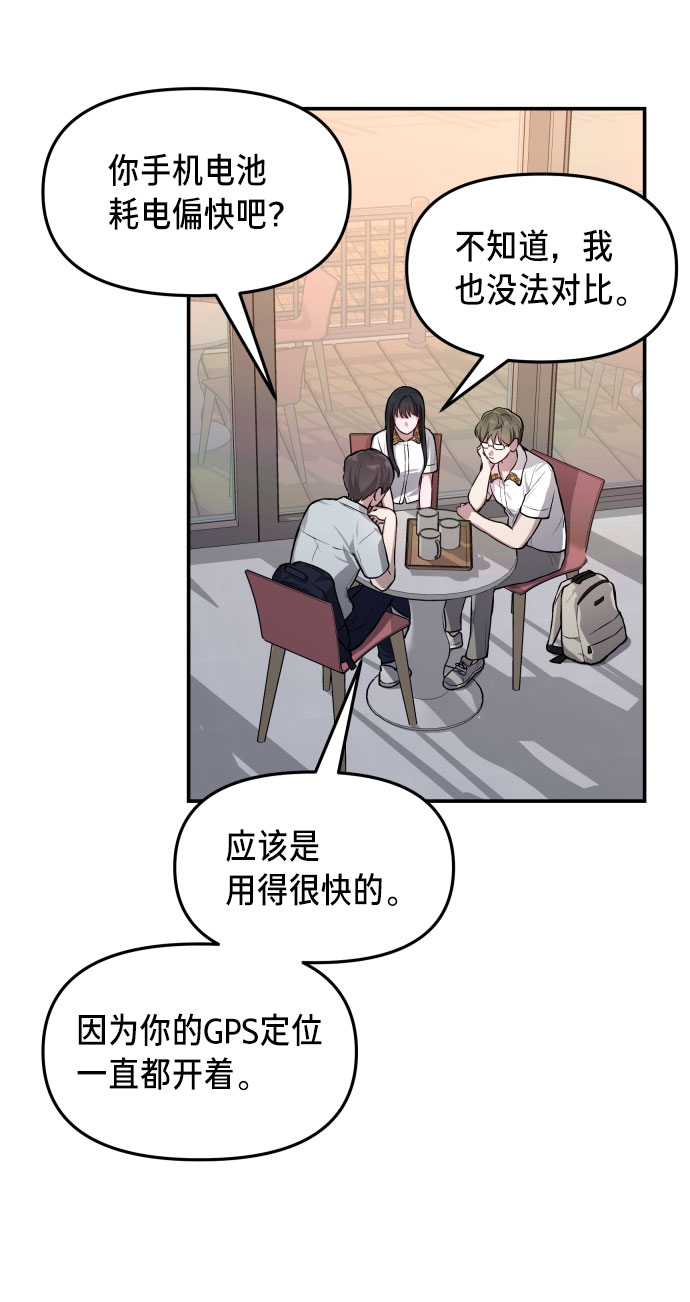 如出一辙的女儿解析知乎漫画,第20话4图