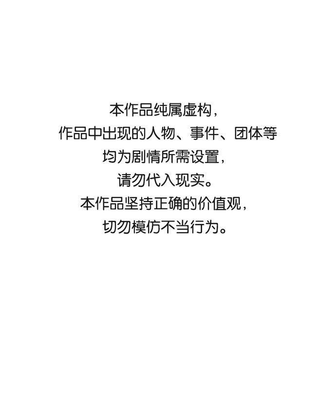 如出一辙的女儿是百合漫画,第27话1图