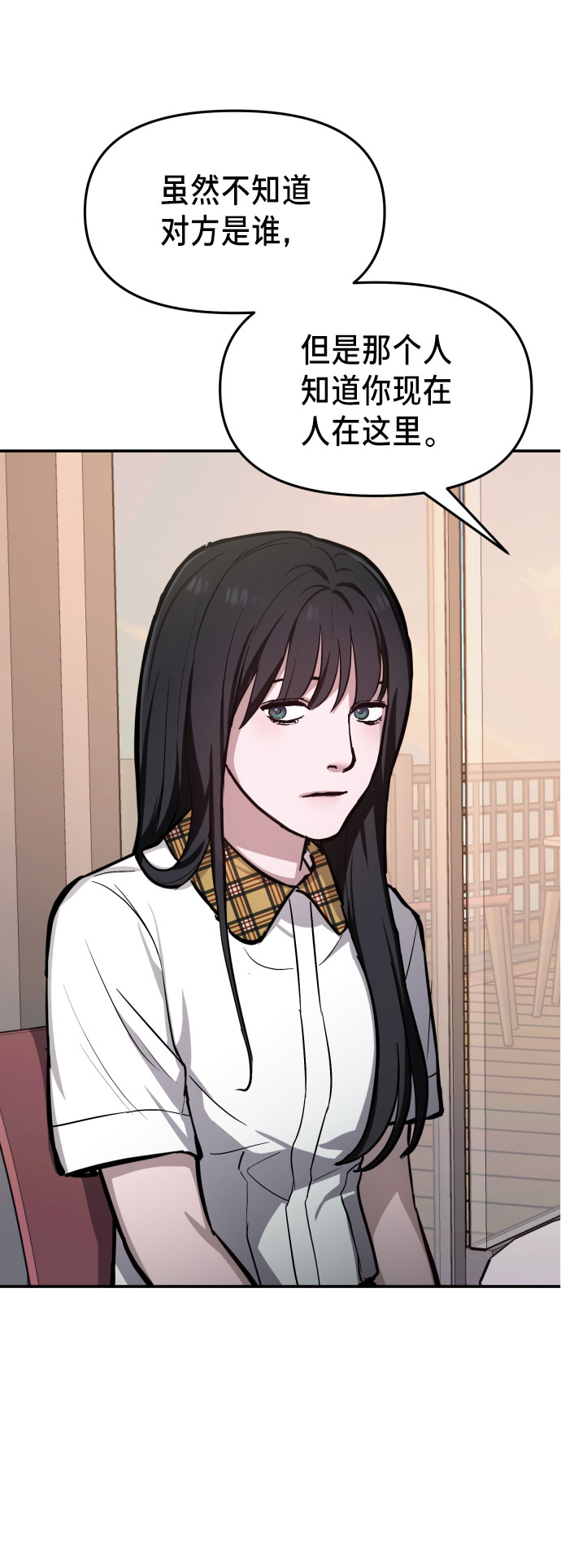 如出一辙的女儿解析知乎漫画,第20话2图