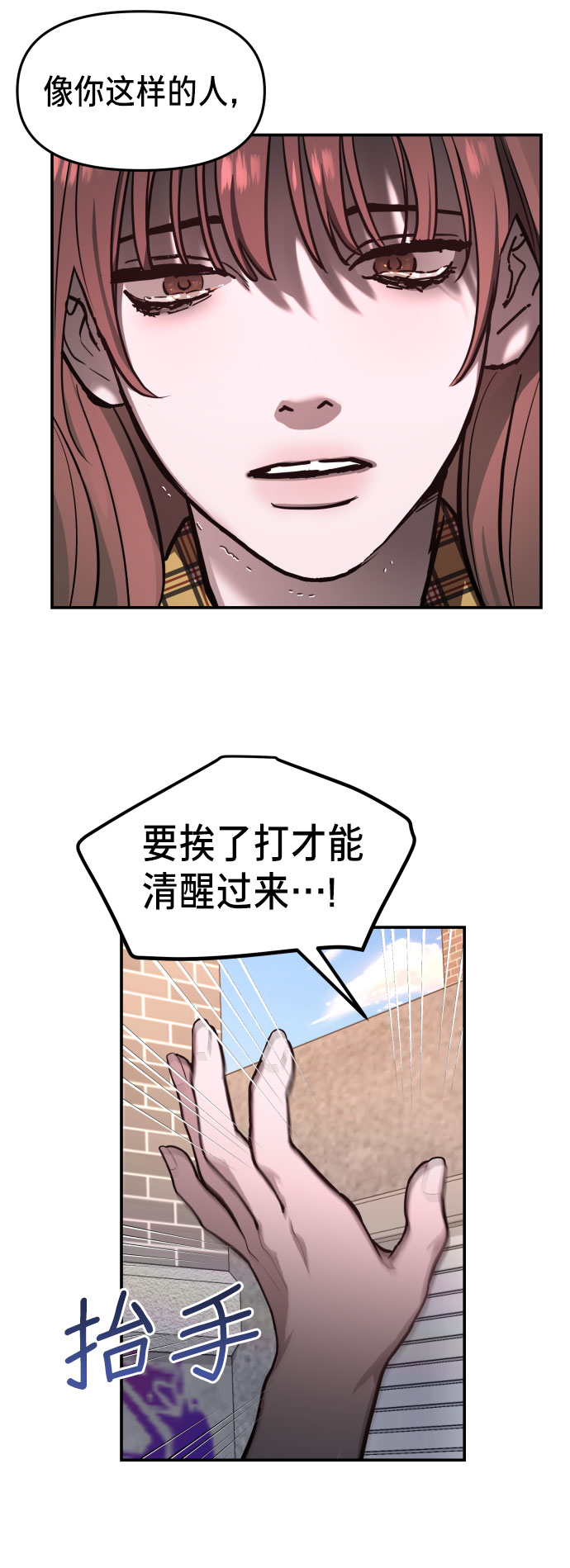 第18话2