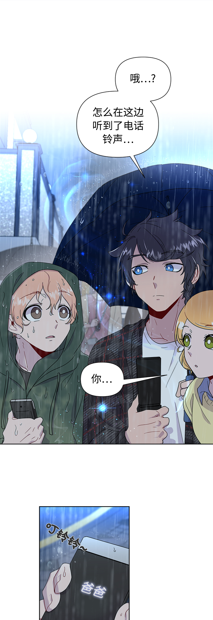 第4话1