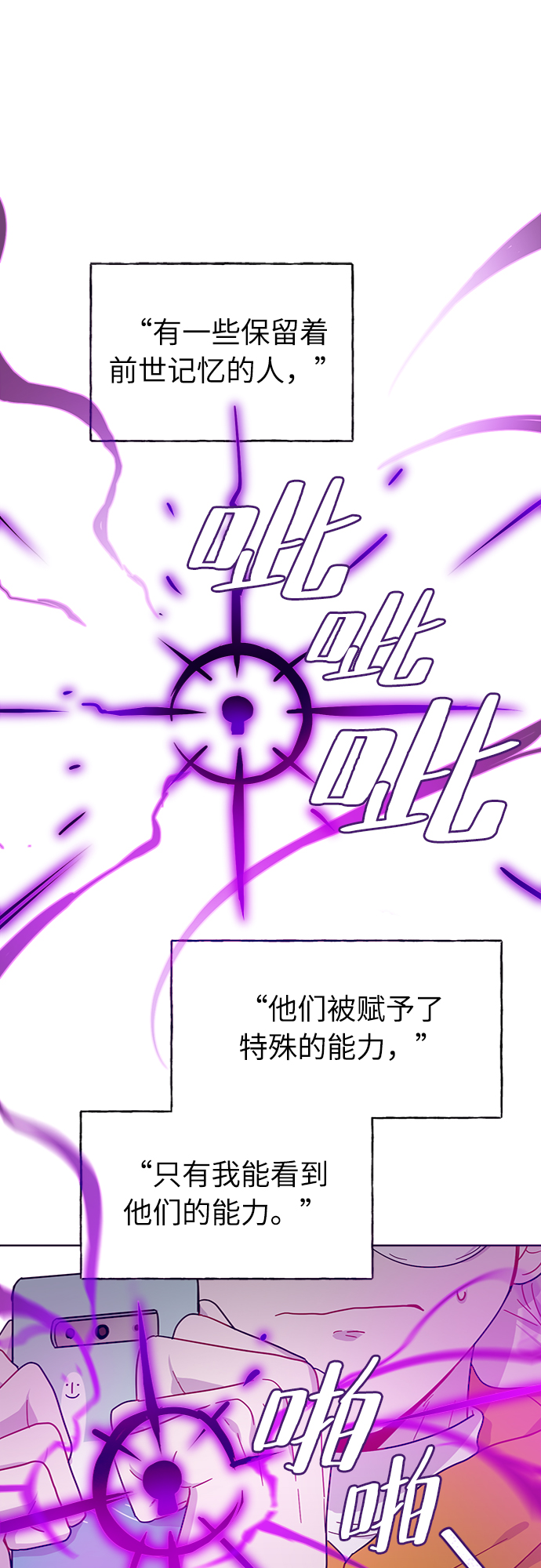 第7话1