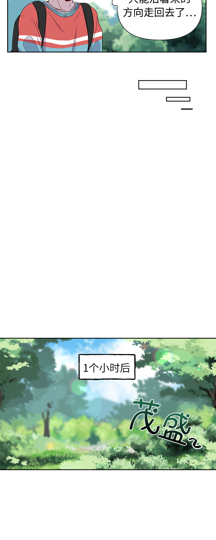 第6话1