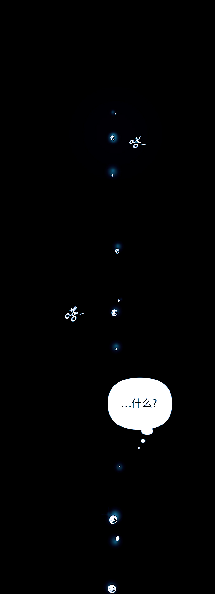 第6话1