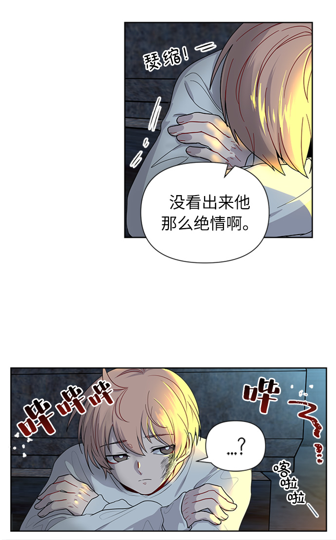 第1话2