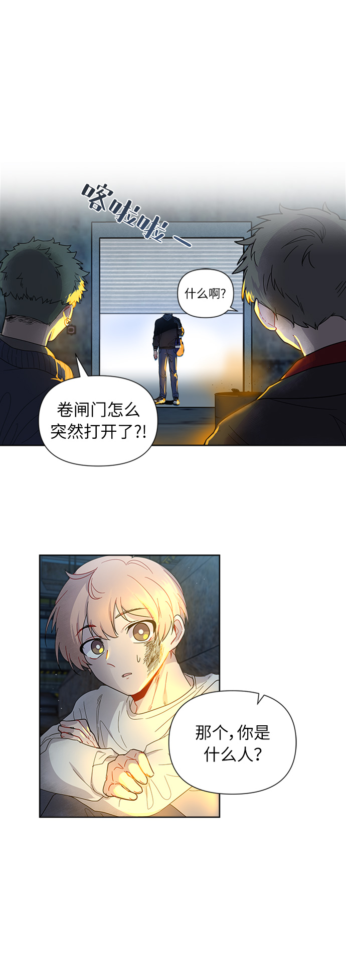 第1话3