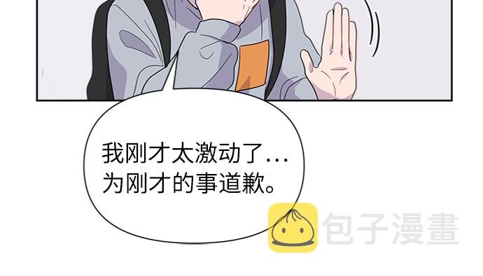 我在前世救过国漫画,第5话4图