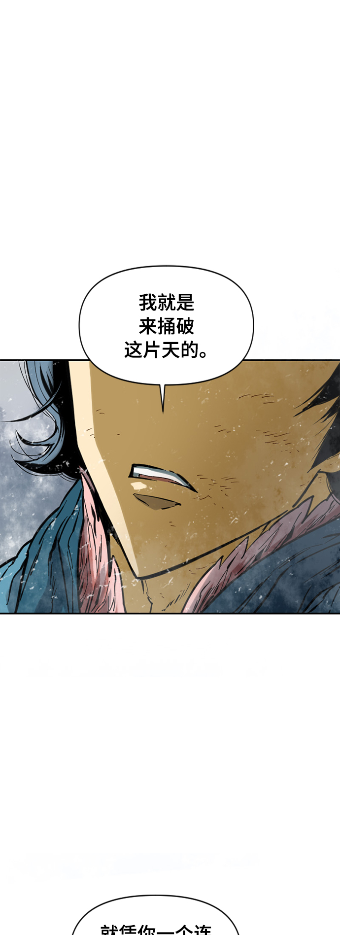 [第39话] 大魔灵城之战（3）1
