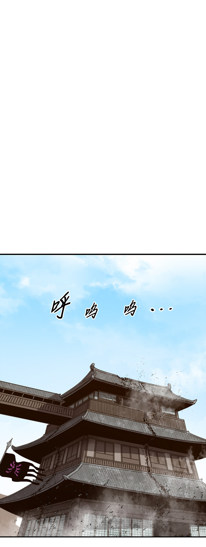 [第35话] 暴风前夜1