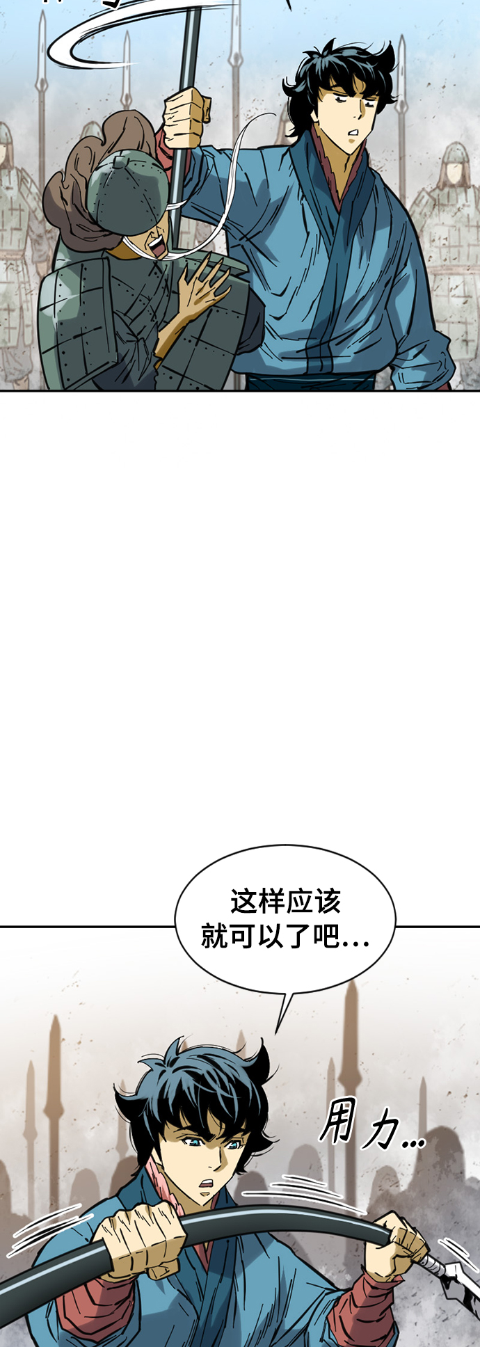 [第36话] 铁魔4