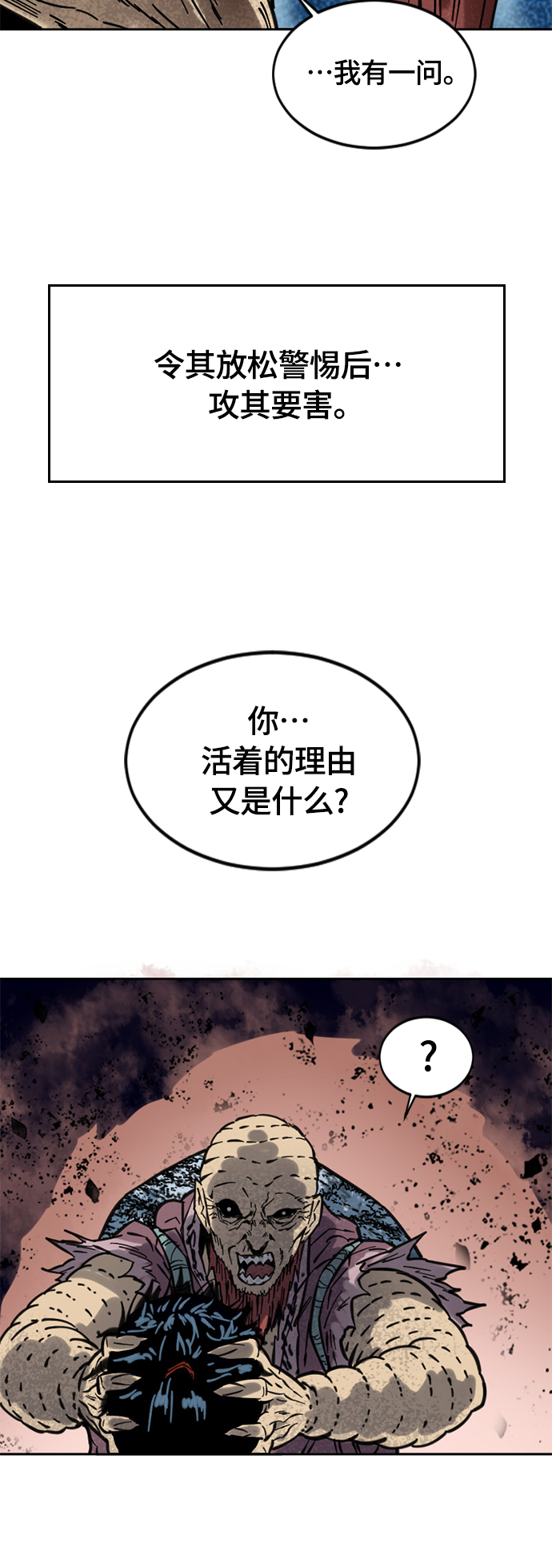 [第二季] 第5话0