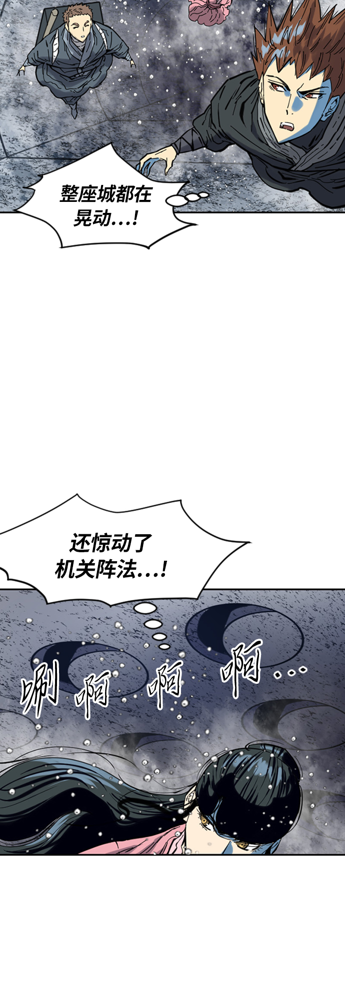 [第39话] 大魔灵城之战（3）4