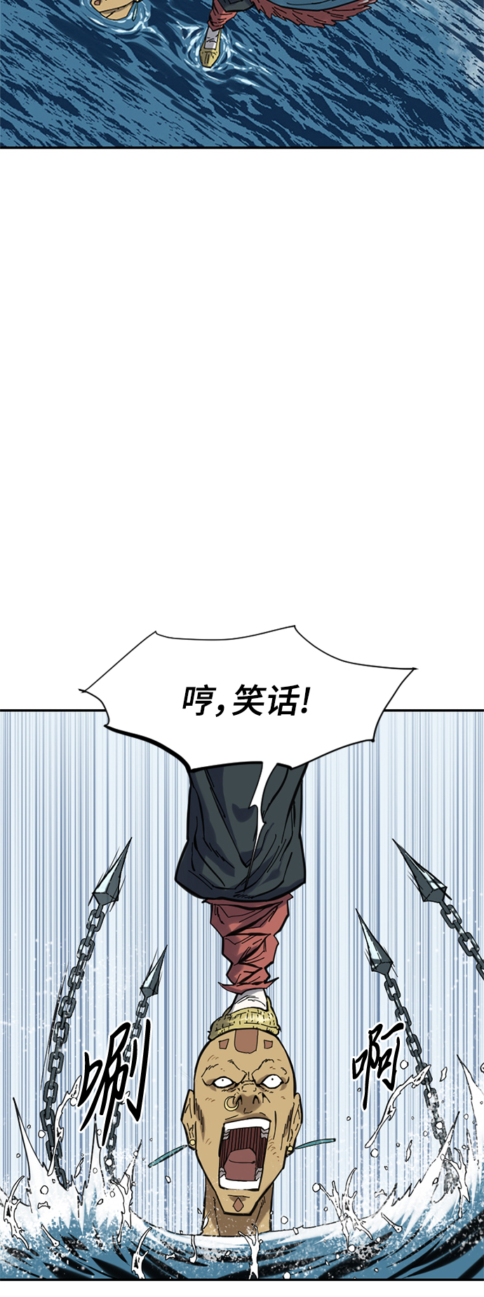 [第30话] 水怪（2）3