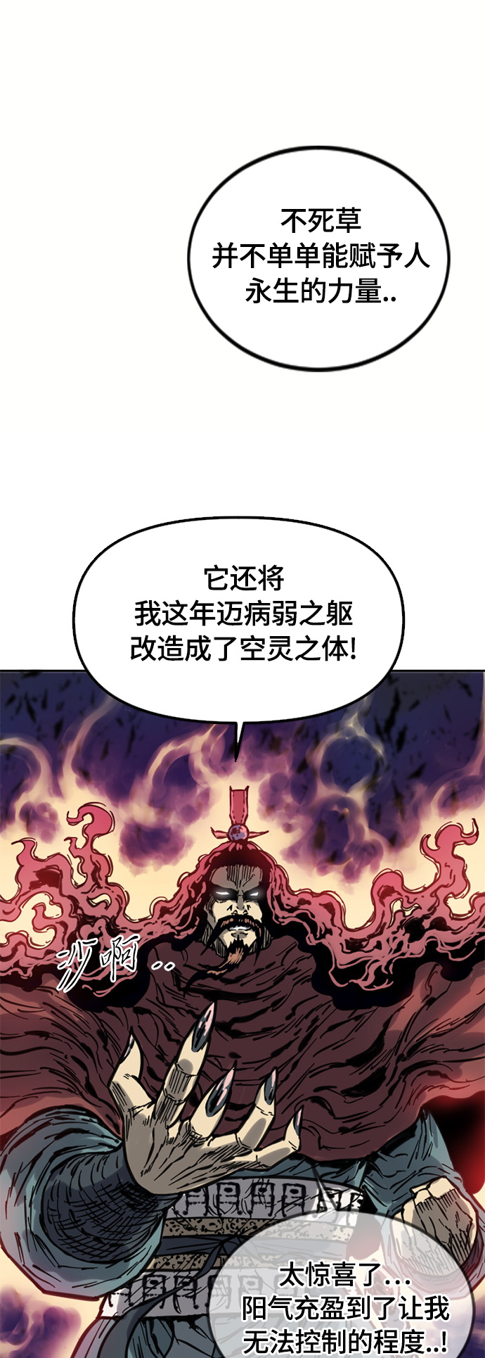 [第二季] 第7话4