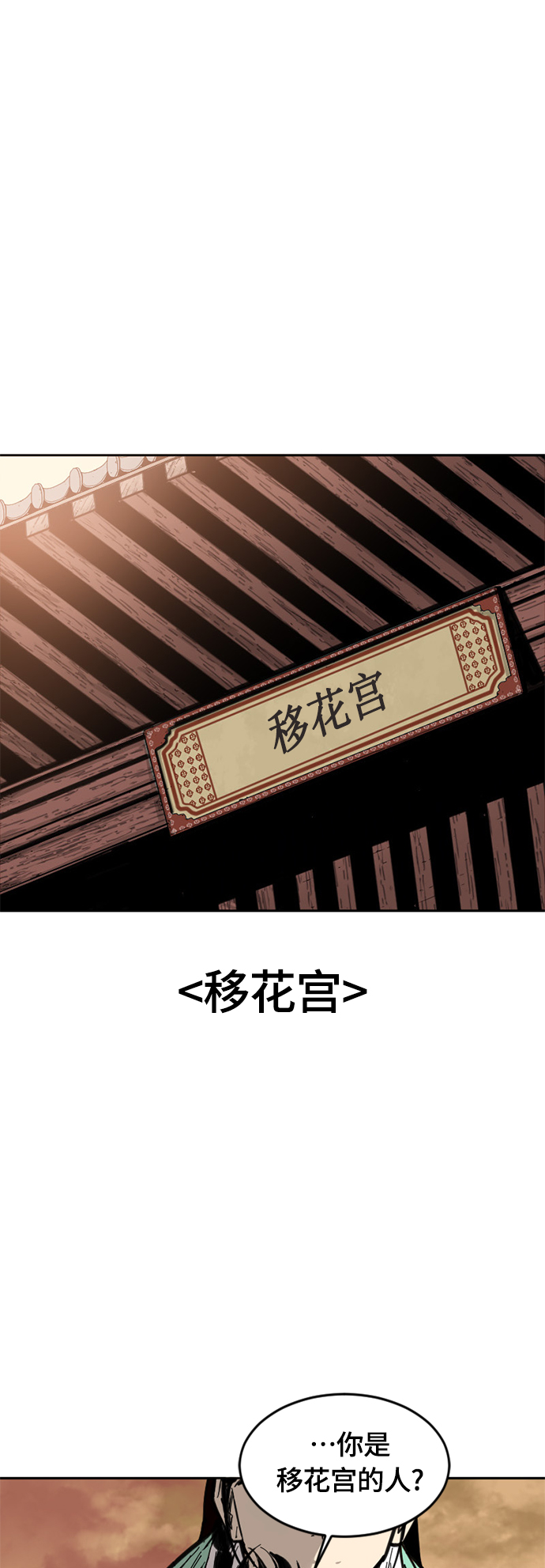 [第二季] 第2话1