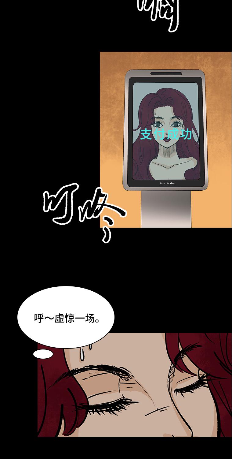 第1话 画皮3